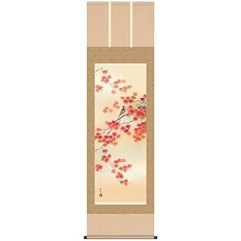 Amazon.co.jp: 掛け軸 田村竹世・四季花鳥/秋:紅葉に小鳥（花鳥
